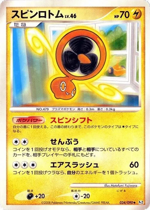 Fan Rotom #34 – Bonds to the End of Time