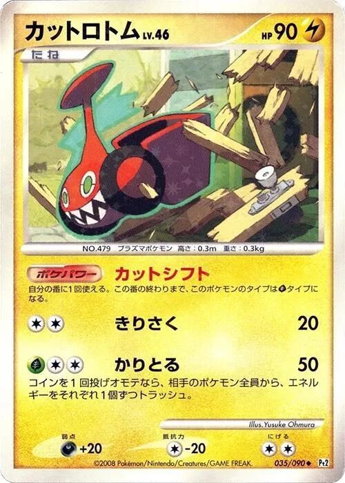 Mow Rotom #35 – Bonds to the End of Time