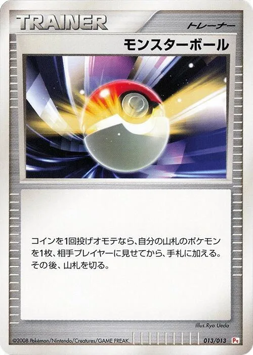 Poke Ball #13 – DPt Gift Box (Chimchar)