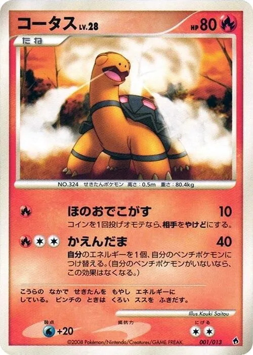Torkoal #1 – Entry Pack DPt (Dialga)