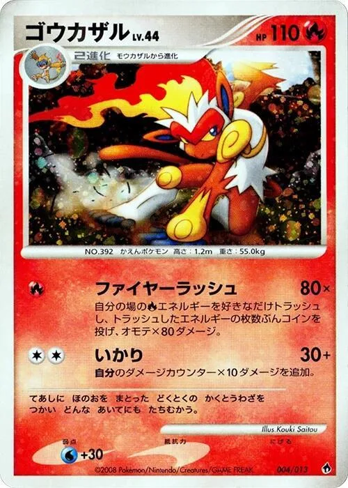Infernape #4 – Entry Pack DPt (Dialga)