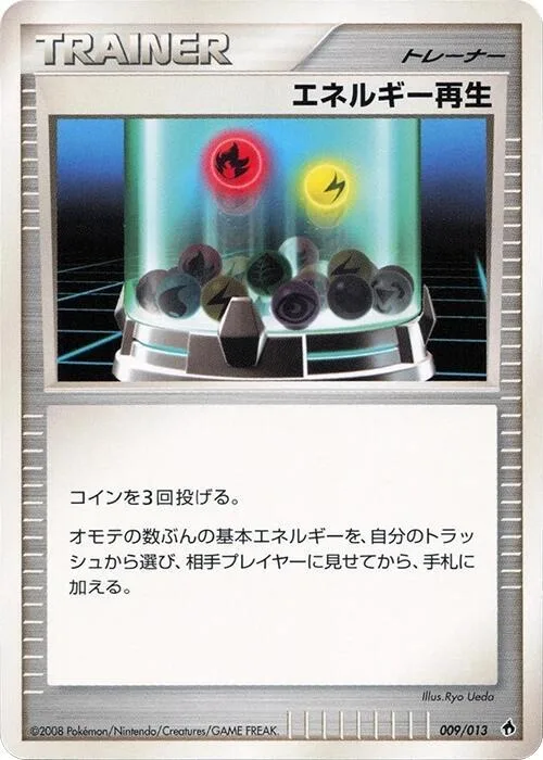 Energy Restore #9 – Entry Pack DPt (Dialga)