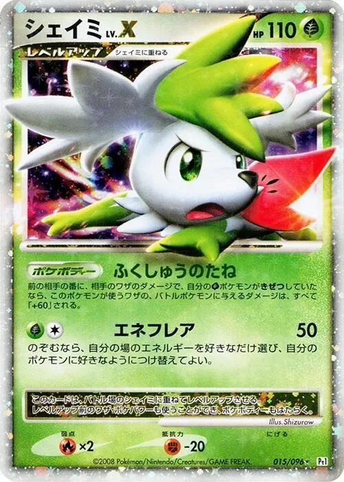 Shaymin LV.X #15 – Galactic's Conquest