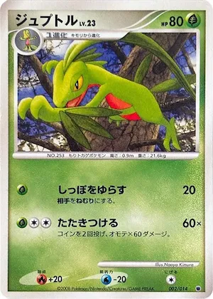 Grovyle #2 – Giratina vs Dialga Deck Kit (Giratina)