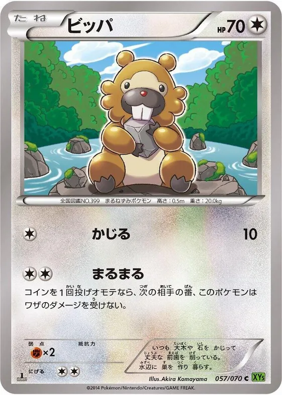 Bidoof #57 – XY5-Bt: Tidal Storm