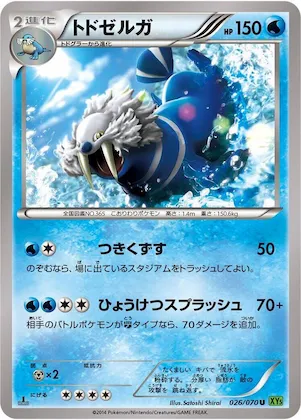 Walrein #26 – XY5-Bt: Tidal Storm