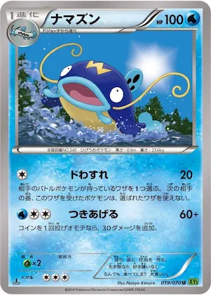 Whiscash #19 – XY5-Bt: Tidal Storm