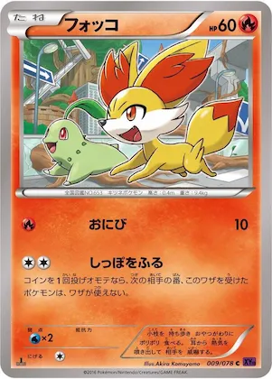 Fennekin #9 – Awakening Psychic King