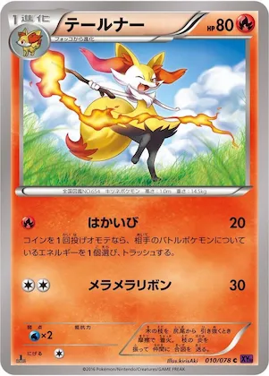Braixen #10 – Awakening Psychic King