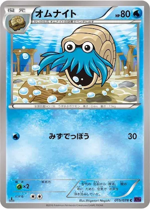 Omanyte #15 – Awakening Psychic King
