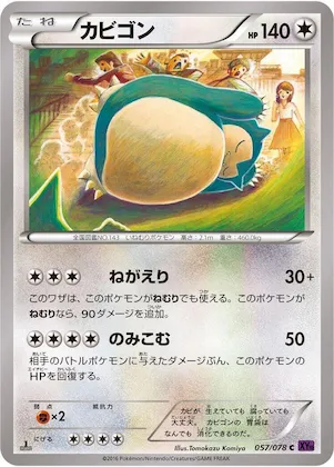 Snorlax #57 – Awakening Psychic King