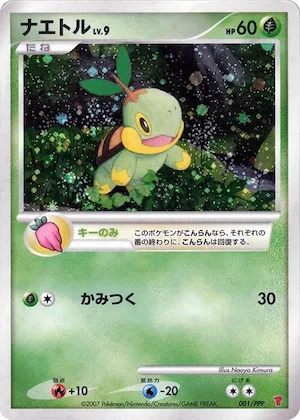 Turtwig #1 – PPP Promotional cards