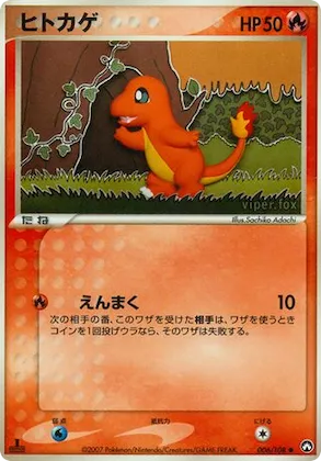 Charmander #6 – World Champions Pack