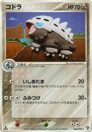 Lairon #64 – World Champions Pack