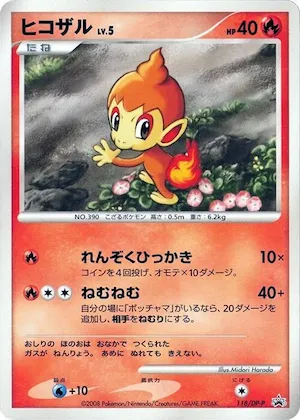 Chimchar #118 – DP-P Promotional cards