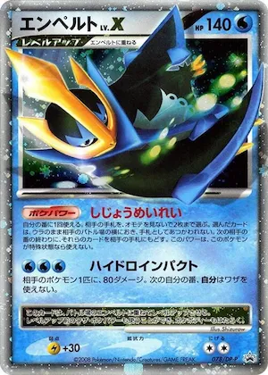 Empoleon LV.X #78 – DP-P Promotional cards