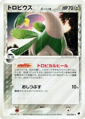 Tropius (Delta Species) #063 – Offense and Defense of the Furthest Ends