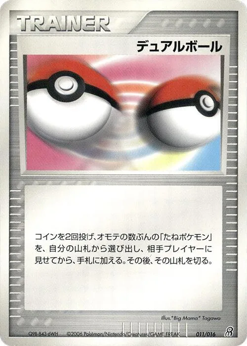 Dual Ball #11 – Earth's Groudon ex Constructed Starter Deck