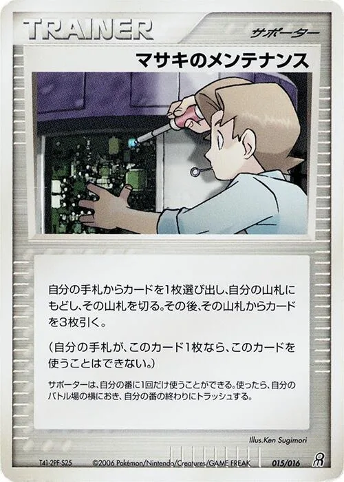 Bill's Maintenance #15 – Earth's Groudon ex Constructed Starter Deck