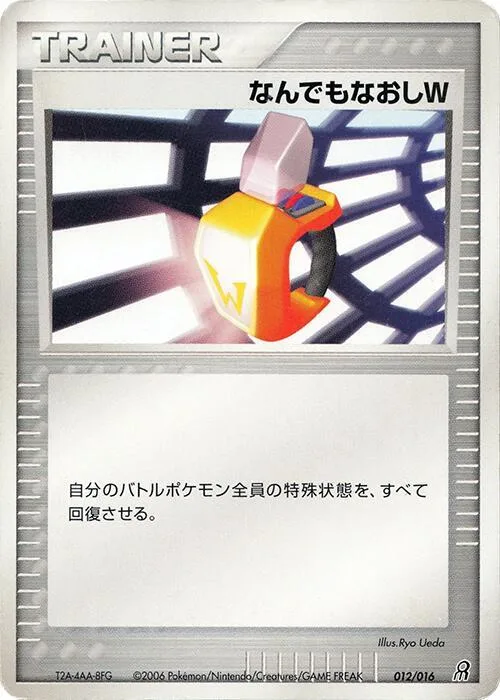 Double Full Heal #12 – Earth's Groudon ex Constructed Starter Deck