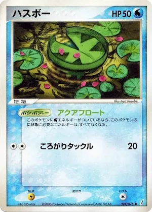 Lotad #024 – Miracle Crystal