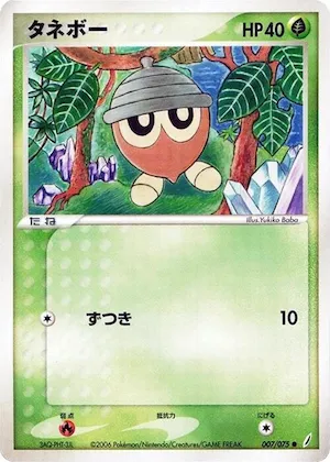 Seedot #007 – Miracle Crystal