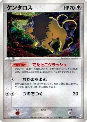 Tauros #053 – Miracle Crystal