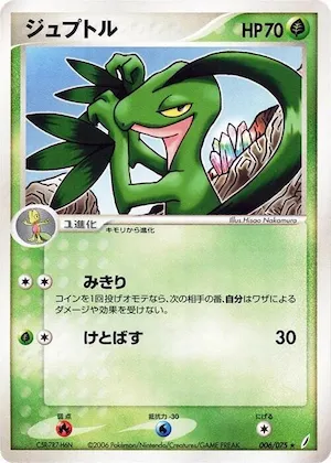 Grovyle #006 – Miracle Crystal