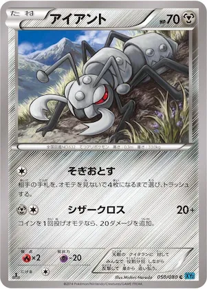 Durant #50 – Wild Blaze
