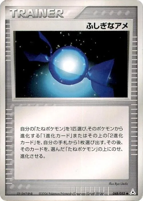Rare Candy #048 – Holon Phantom