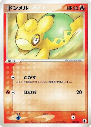 Numel #1 – Gift Box Mew - Lucario (Mightyena Quarter Deck)