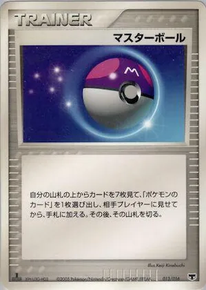 Master Ball #13 – Mirage's Mew Constructed Starter Deck