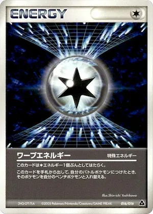 Warp Energy #16 – Meganium Constructed Starter Deck