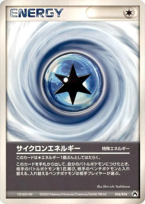 Cyclone Energy #16 – Typhlosion Constructed Starter Deck