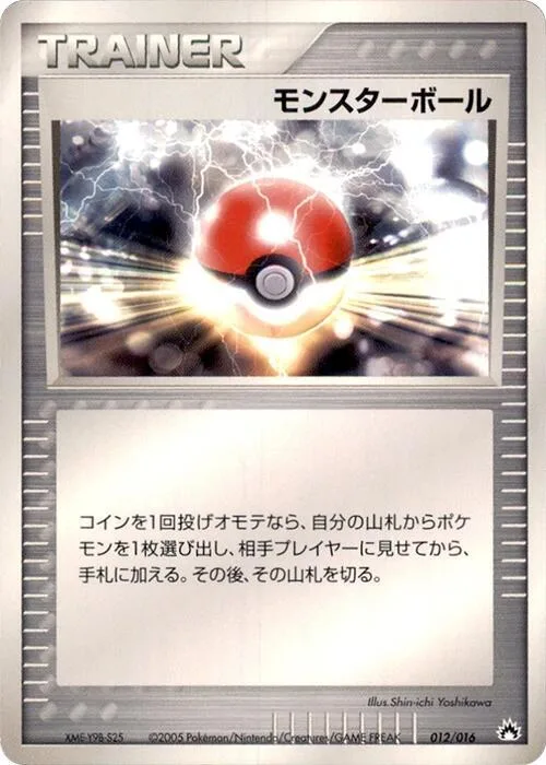 Poke Ball #12 – Typhlosion Constructed Starter Deck