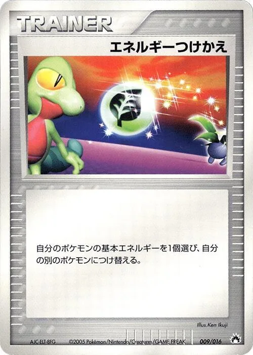 Energy Switch #9 – Typhlosion Constructed Starter Deck