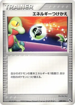 Energy Switch #9 – Typhlosion Constructed Starter Deck