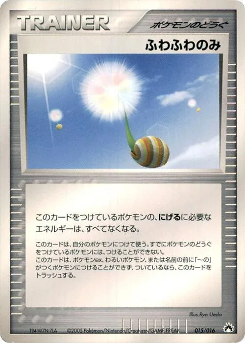Fluffy Berry #15 – Typhlosion Constructed Starter Deck