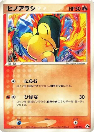 Cyndaquil #1 – Typhlosion Constructed Starter Deck