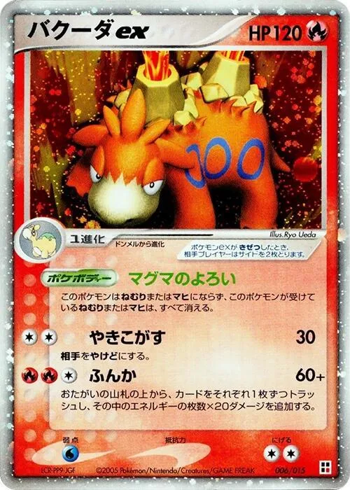 Camerupt ex #6 – Fire Quick Construction Pack
