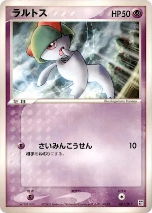 Ralts #1 – Psychic Quick Construction Pack