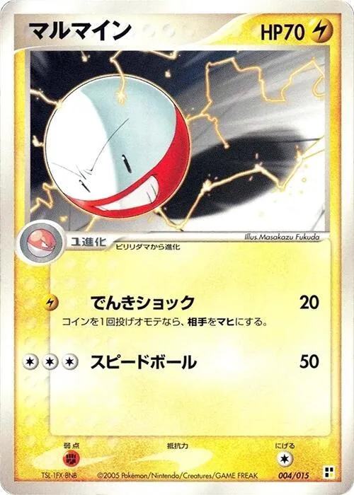 Electrode #4 – Lightning Quick Construction Pack