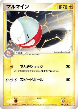 Electrode #4 – Lightning Quick Construction Pack