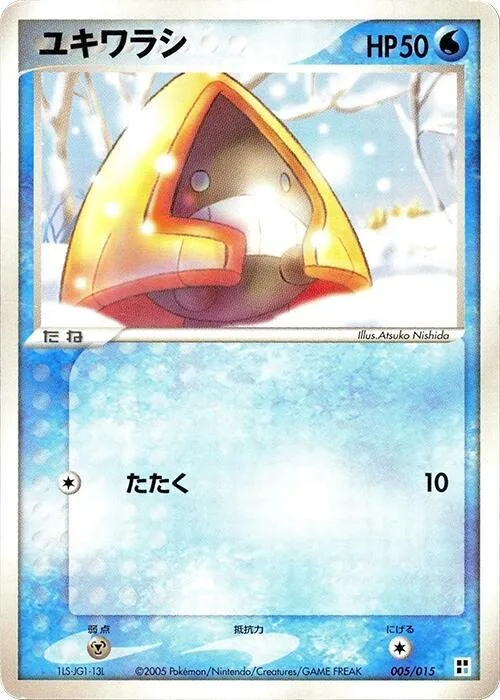 Snorunt #5 – Water Quick Construction Pack