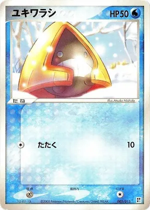 Snorunt #5 – Water Quick Construction Pack