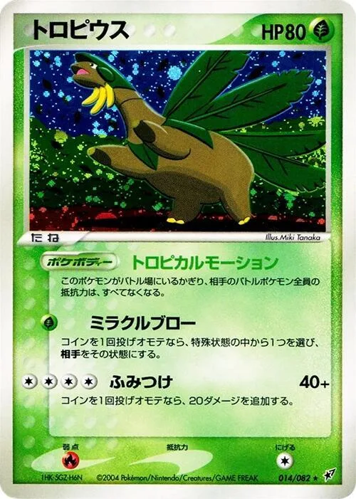Tropius #014 – Clash of the Blue Sky