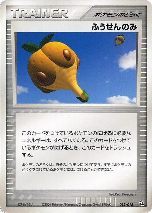Balloon Berry #15 – Rayquaza Constructed Starter Deck