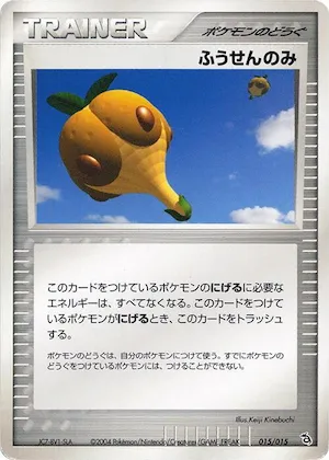 Balloon Berry #15 – Rayquaza Constructed Starter Deck