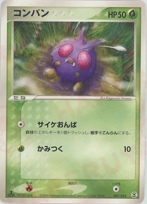 Venonat #7 – Random Constructed Starter Decks (Venusaur/Charizard/Blastoise)