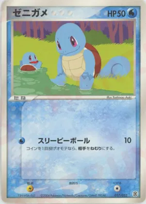 Squirtle #17 – Random Constructed Starter Decks (Venusaur/Charizard/Blastoise)